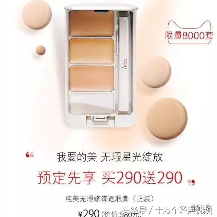 双11化妆品,双11化妆品礼盒