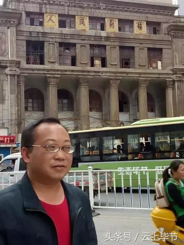 老毕节市纪录片,毕节人民剧场老照片