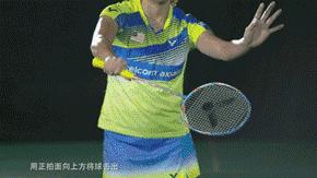 羽毛球双打发球位技巧及战术,羽毛球双打发球规则详细讲解