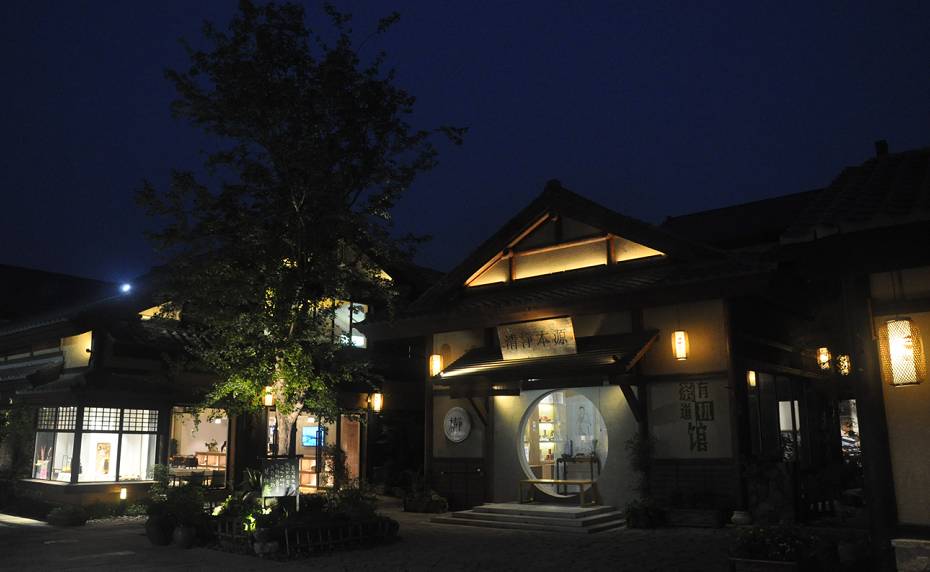 无锡拈花湾波罗蜜多酒店,无锡拈花湾日式风格酒店