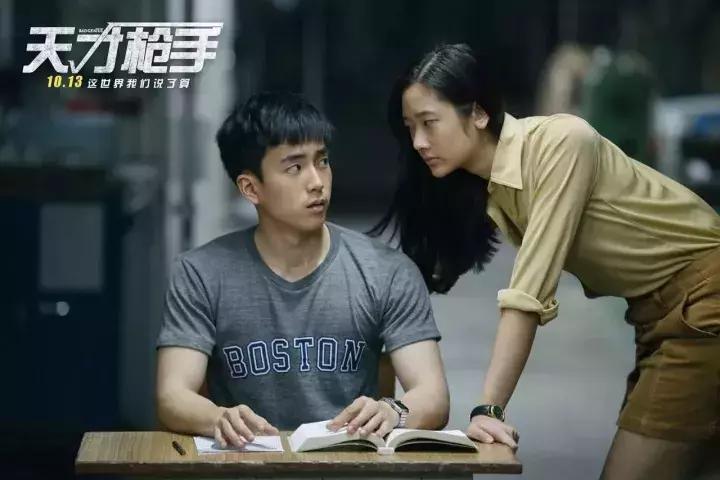 天才枪手跨国作弊电影,天才枪手电视剧班克被发现作弊