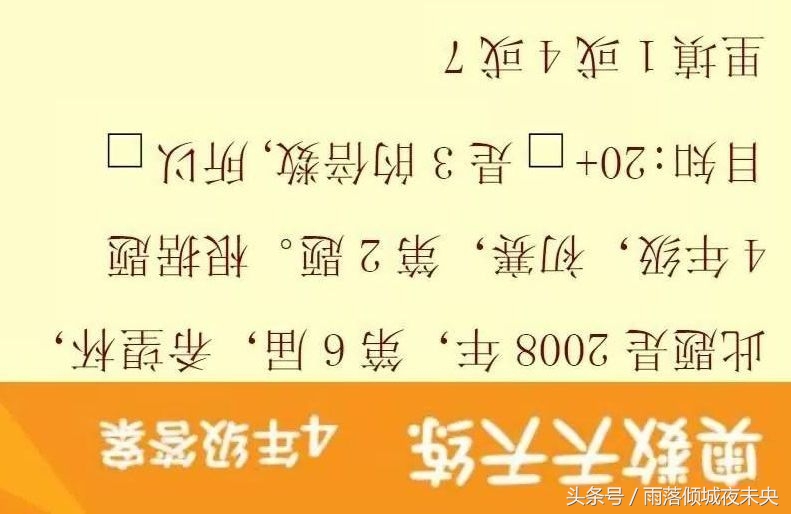 暑期奥数专题一15条常用奥数公式,少年奥数每日一练第0010期
