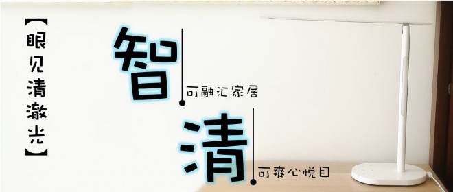 便宜好用台灯测评,评测便宜好用的台灯