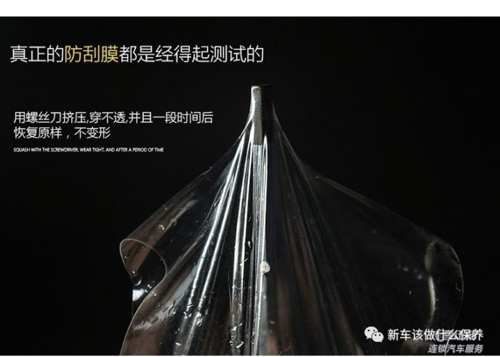 车镀晶贴膜与普通贴膜区别,汽车镀晶和贴膜哪个比较好