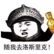 “吃鸡”？图解新生代热词课堂之游戏系列（一）