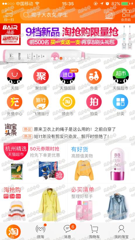 淘金币怎么获取免费流量,淘金币爆大流量玩法