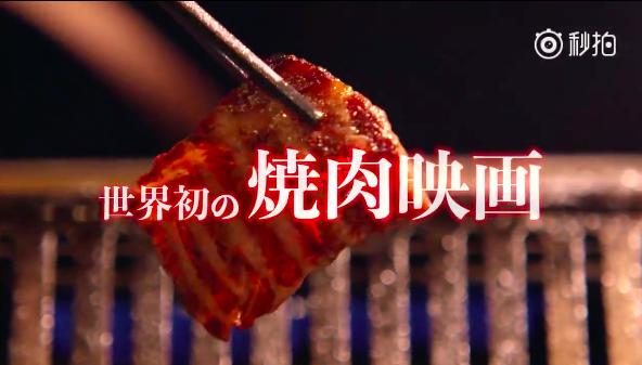 肉肉肉肉肉肉肉肉有肉的电影~