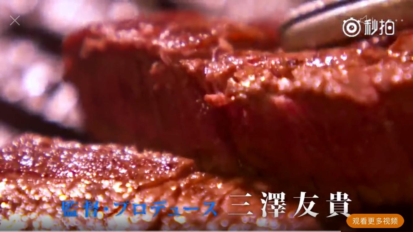 肉肉肉肉肉肉肉肉有肉的电影~