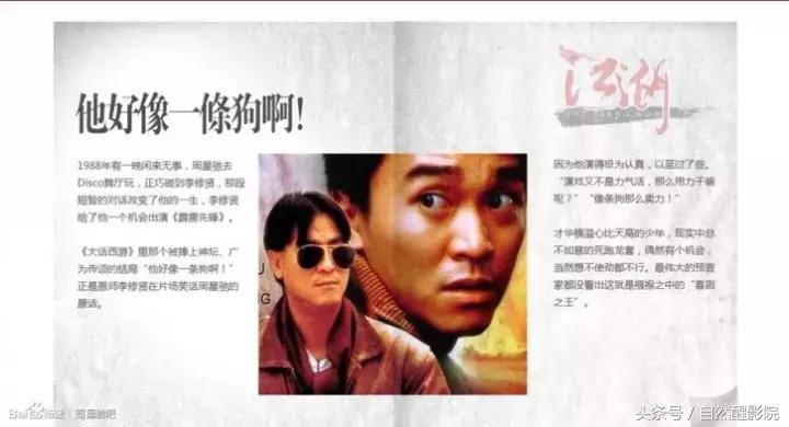 孤独周星驰,苍老孤独的周星驰