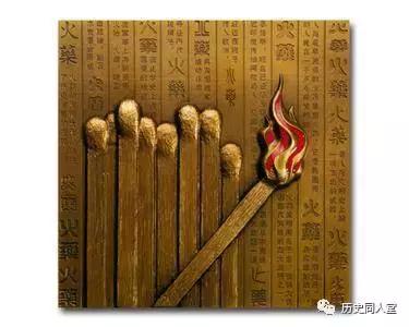 历史四大发明和现代四大发明,最常见的四大发明