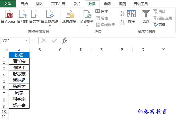 excel怎样做员工绩效统计,excel表格怎么做kpi排名