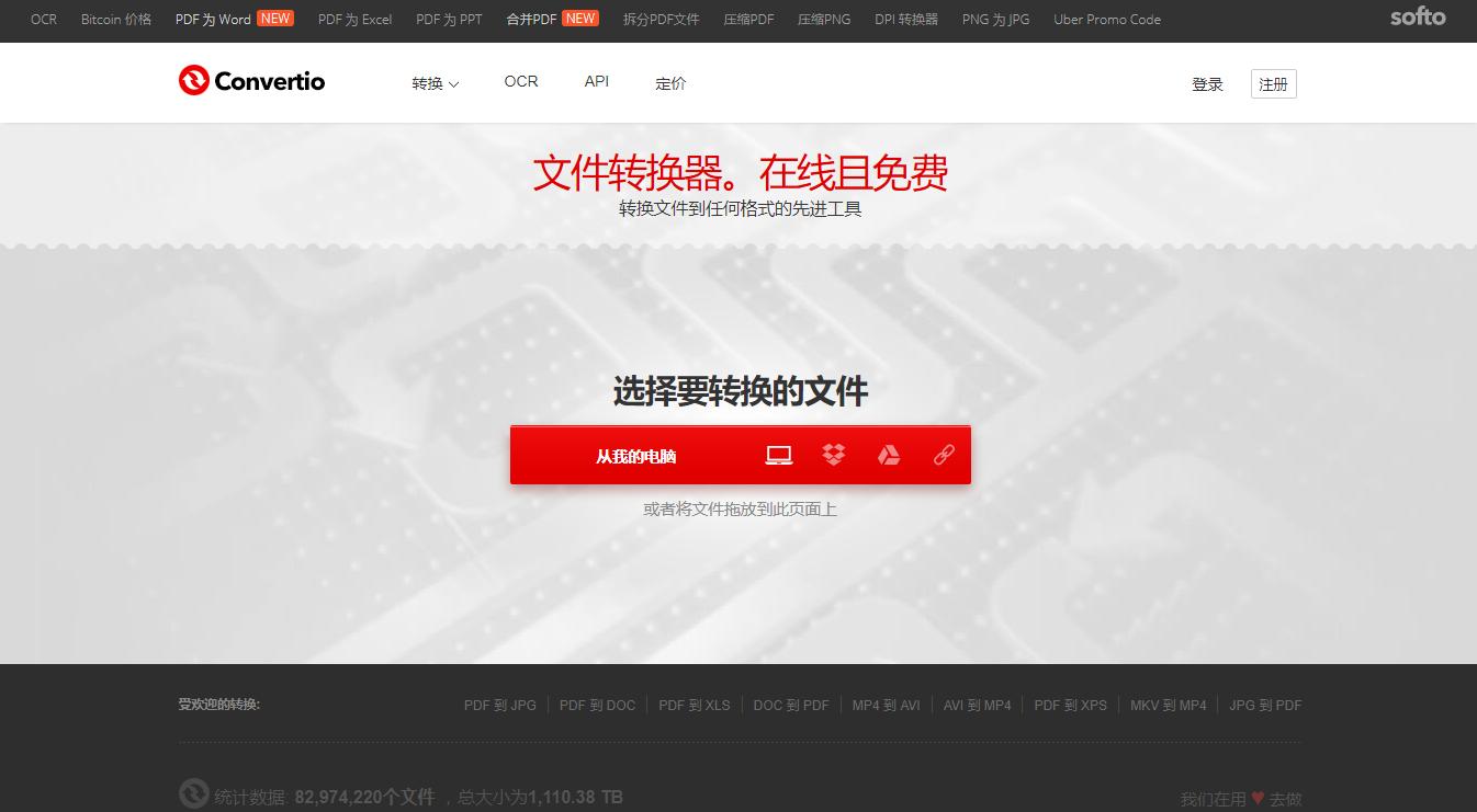 桌面软件推荐网站,好玩的组件桌面软件推荐