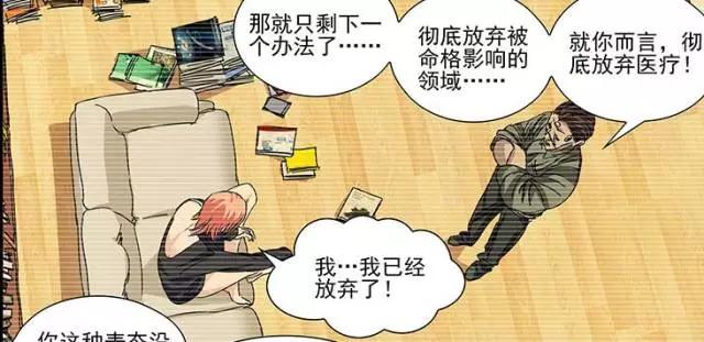 柯南的死神效应,柯南为什么称作死神