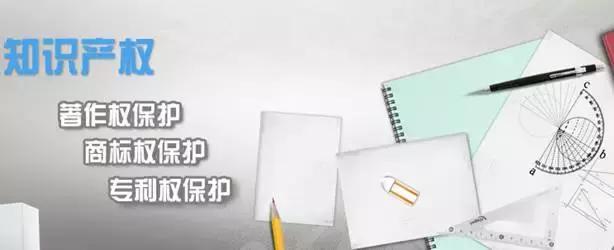 去年知识产权案例数据,常州知识产权案例分析