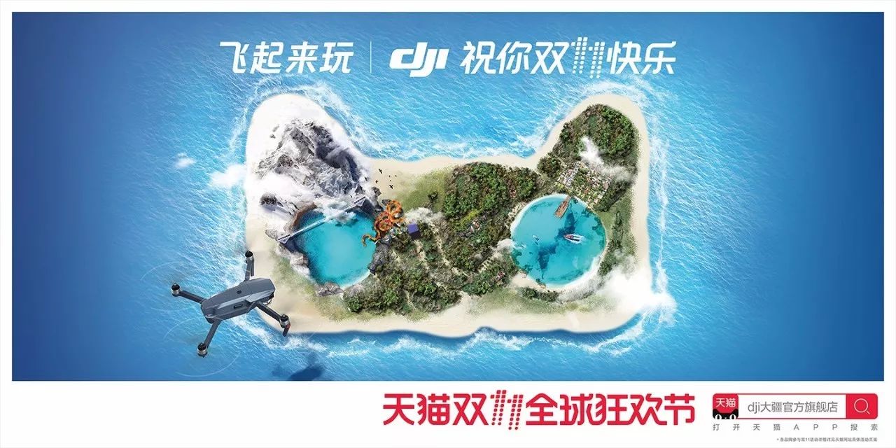 灵感爆棚！52家店铺双11猫头海报强势发布！