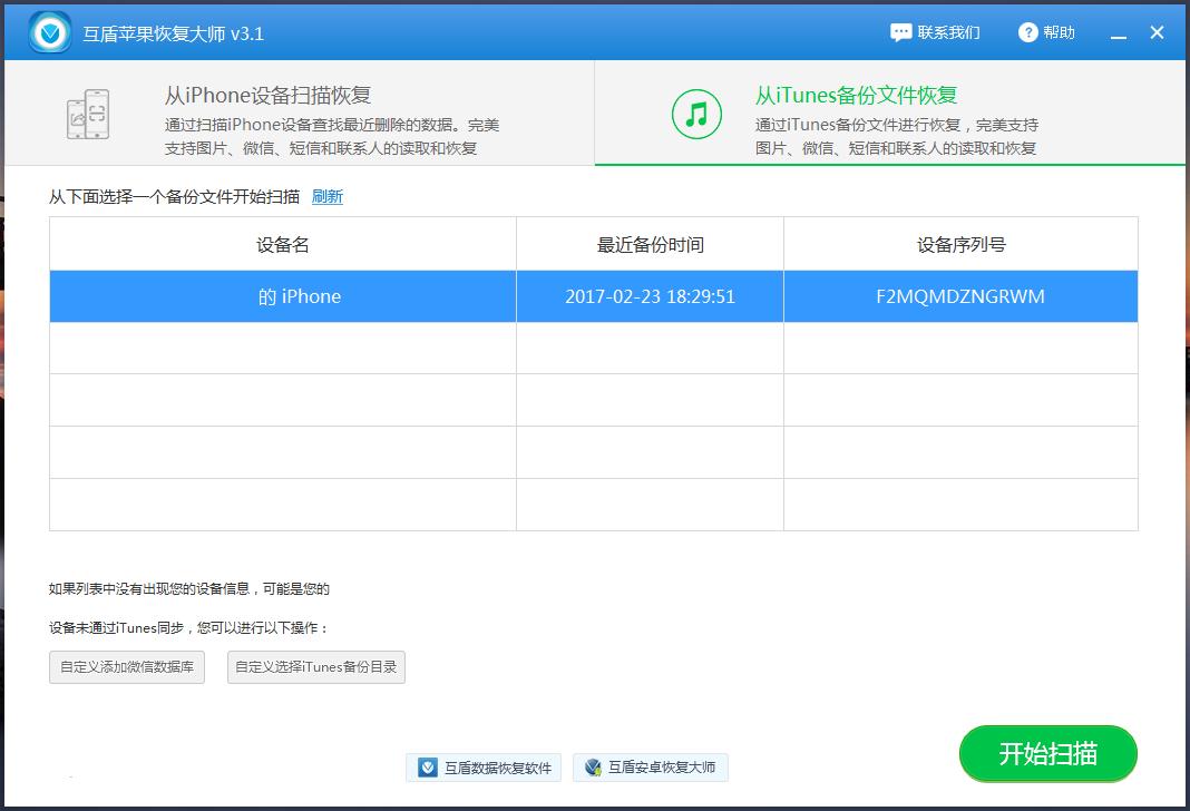 如何查阅所有qq聊天记录,qq聊天记录怎么准确查找