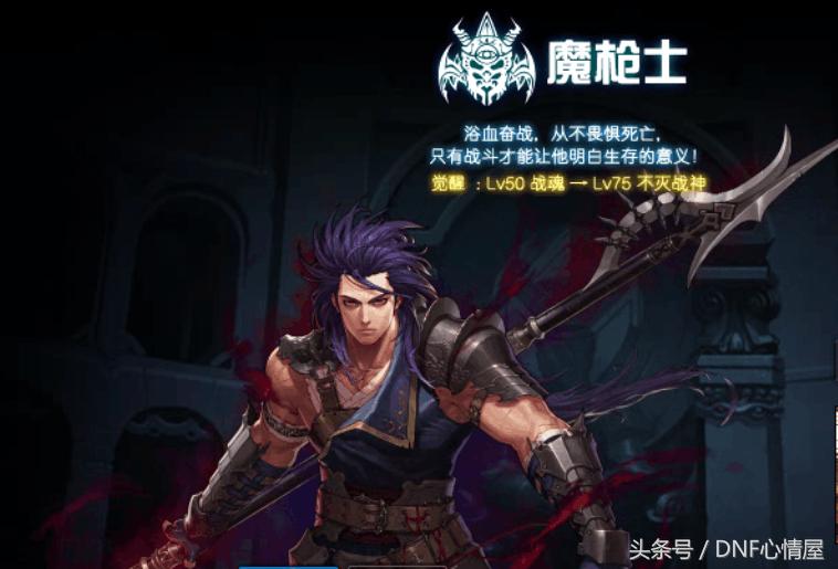 dnf十大最帅职业排行榜,dnf最帅称号排行