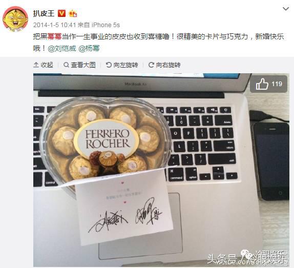 论经营自己，范冰冰都要叫杨幂一声老师