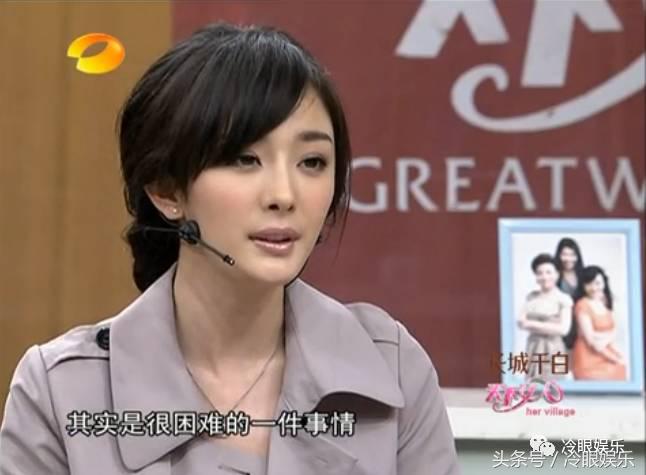 论经营自己，范冰冰都要叫杨幂一声老师