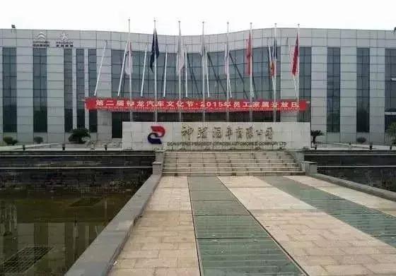 武汉神龙二厂真的卖给东风本田吗,东风本田收购神龙二厂