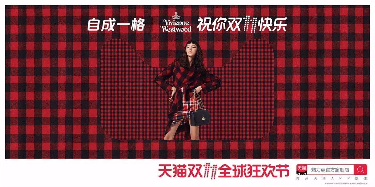 灵感爆棚！52家店铺双11猫头海报强势发布！