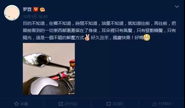 唐嫣罗晋疑情变？“两小无猜”终究分道扬镳？一张照片告诉你答案