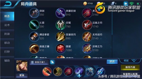 王者光荣要如何carry全场,王者光荣carry全场的技巧