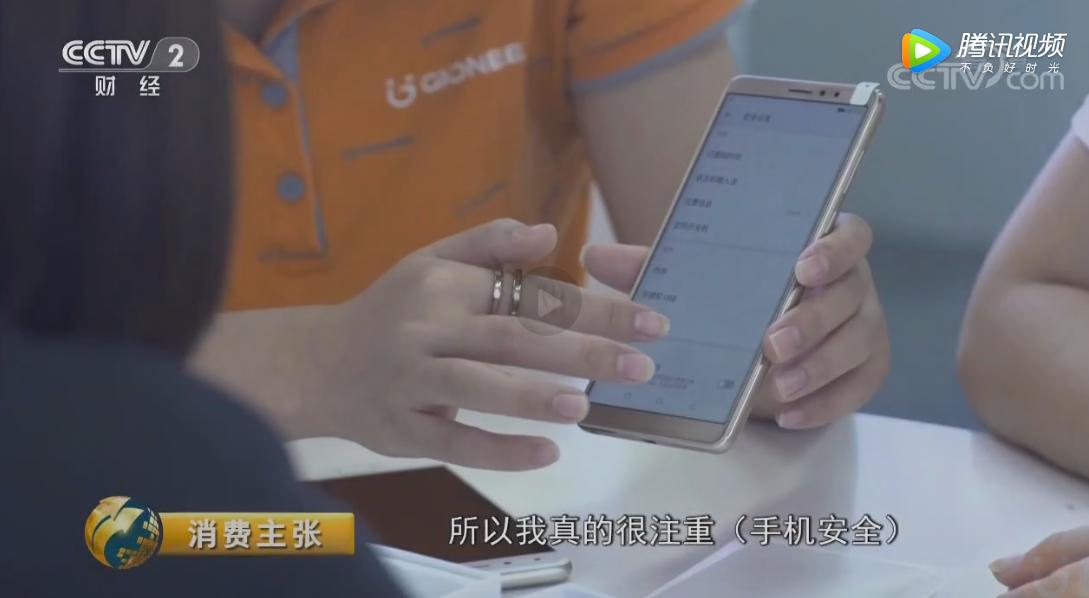 金立m7手机开箱评测,2017年的金立m7手机