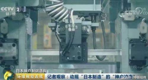 日本制造正在走下的神坛,日本制造经久不衰
