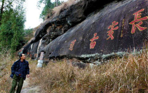 米仓古道——飞架秦蜀文明的通达天路