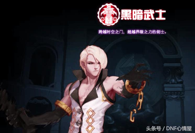 dnf十大最帅职业排行榜,dnf最帅称号排行