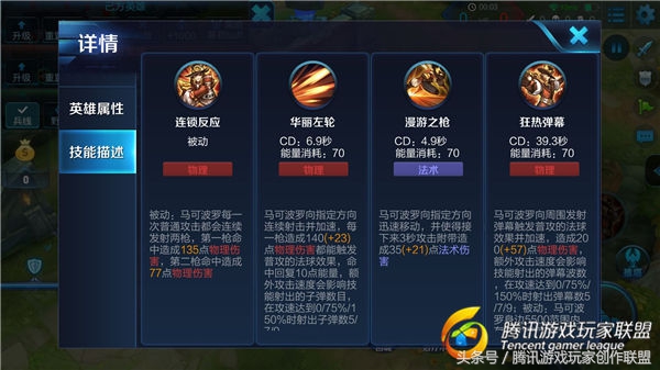 王者光荣要如何carry全场,王者光荣carry全场的技巧