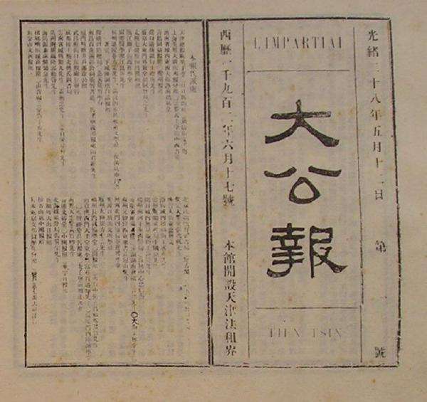 公元2020是黄帝纪年哪一年,黄帝纪年4069年是公元多少年