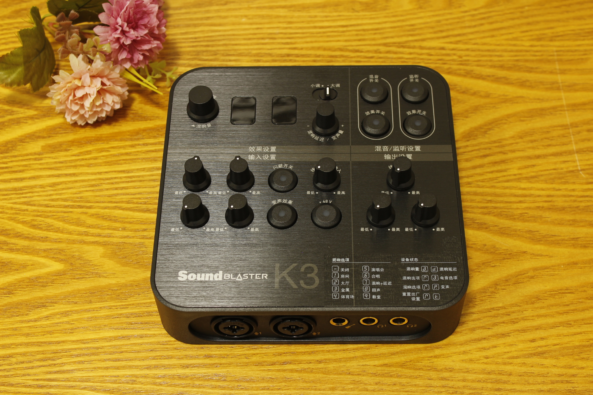 创新k3声卡如何直播,创新soundblasterk3声卡