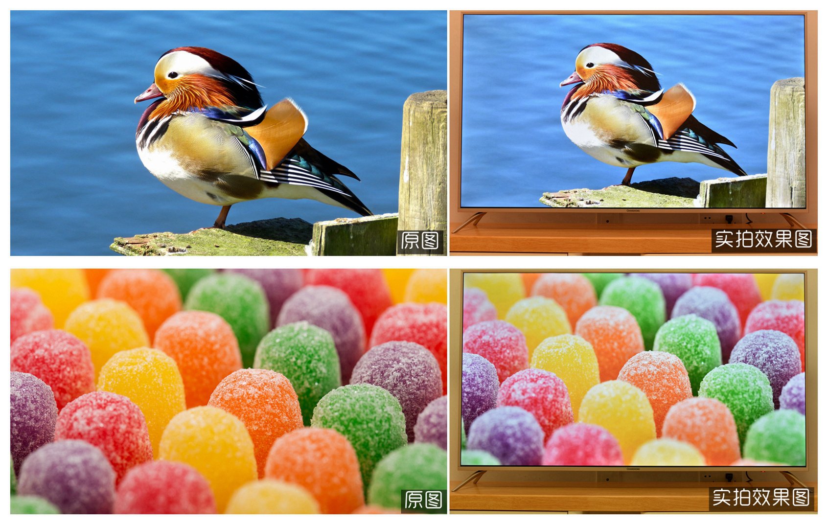 长虹智能电视室外,长虹电视智能界面