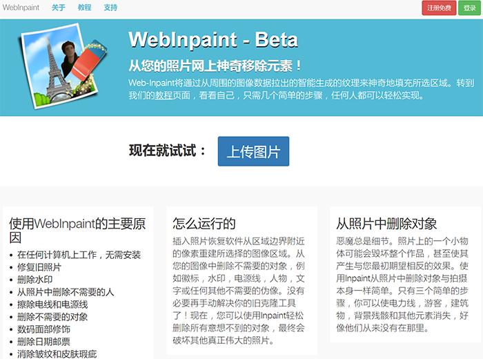 网站程序员必备工具有几种,有什么能够提高网站速度的插件