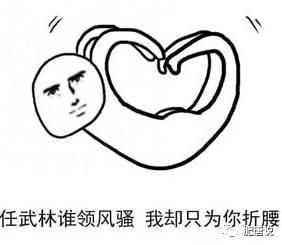 肥唐说李雨桐完整版,肥唐说黎明绯闻