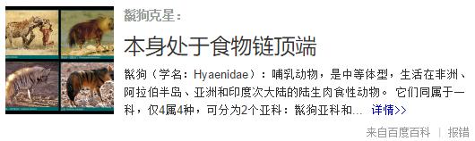 “掏肛”二哥继“平头哥”后又一位扛把子