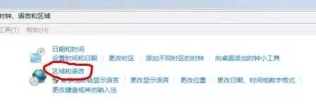 windows系统输入法带拼音,windows7电脑输入法的设置方法