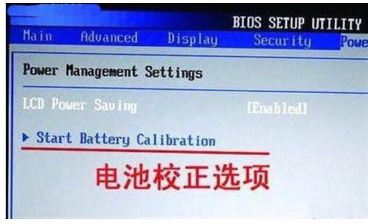 笔记本电池续航能力下降什么原因,笔记本电池寿命不够怎么办
