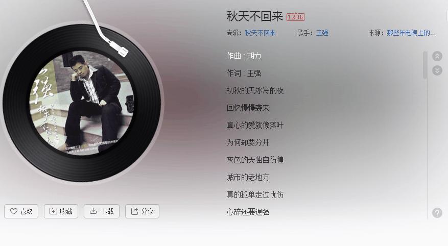 仿佛回到了20年前的彩铃排行榜,曾经那些经典的彩铃金曲