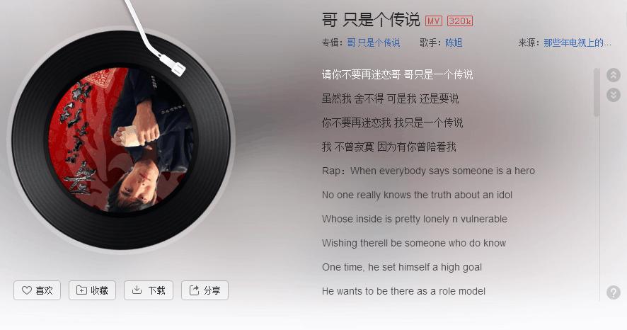 仿佛回到了20年前的彩铃排行榜,曾经那些经典的彩铃金曲