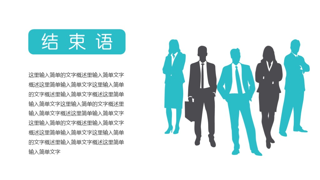 年度述职报告ppt模板喜庆免费,个人述职报告ppt模板从哪里下