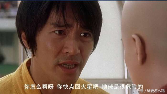 星爷经典电影片段语录,星爷电影十大经典台词