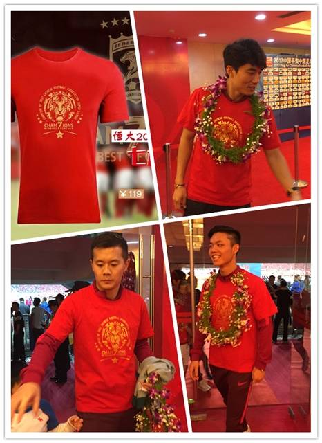 庆祝恒大夺冠,广州恒大夺冠球迷庆祝