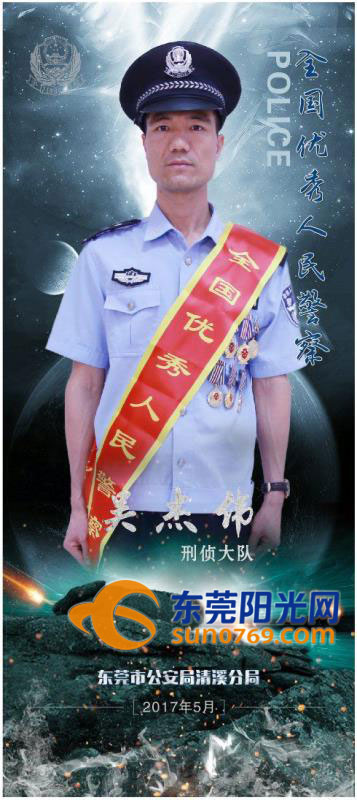 东莞公安辗转千里破获系列盗窃案,东莞警察破获盗窃案