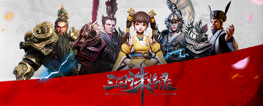 三国游戏中的巅峰对决,三国游戏的历史大战