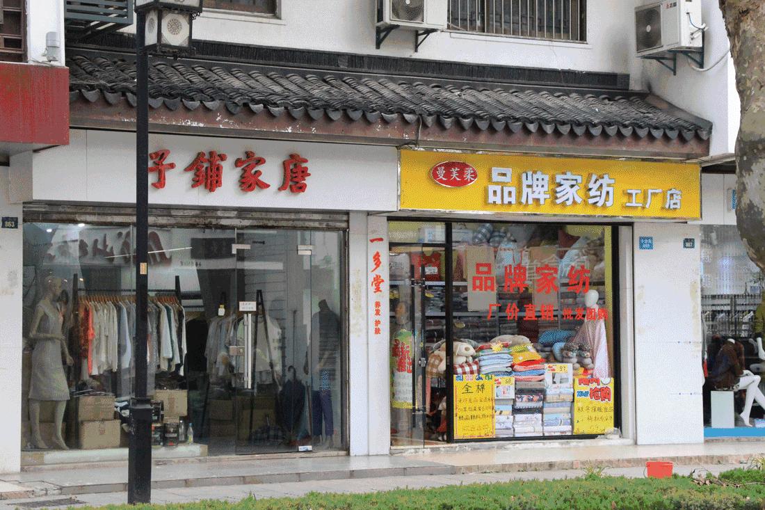 十全街改造,十全街发展前景