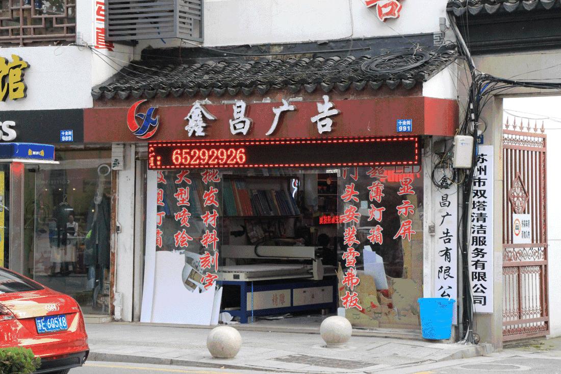 十全街改造,十全街发展前景