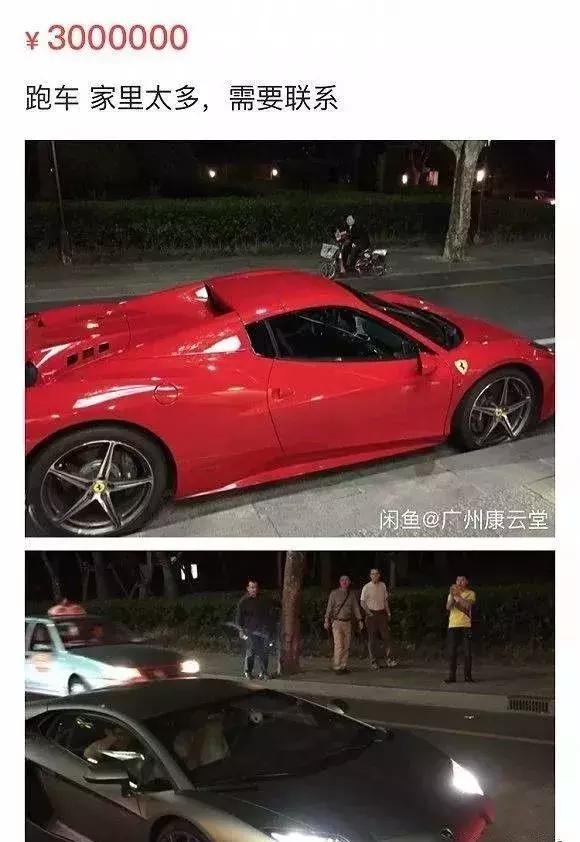 闲鱼上的奇葩东西整顿,闲鱼上的那些不可思议的东西